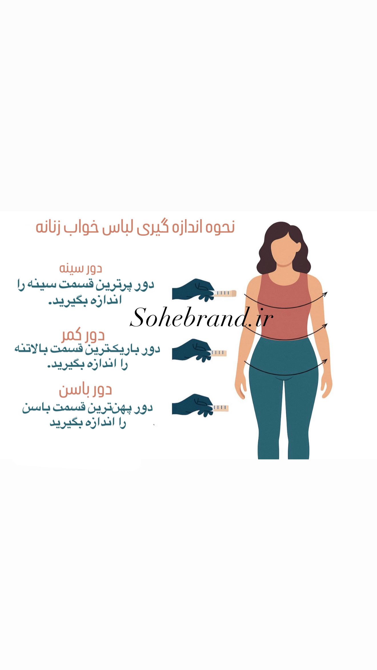 راهنمای کامل لباس خواب راحت
