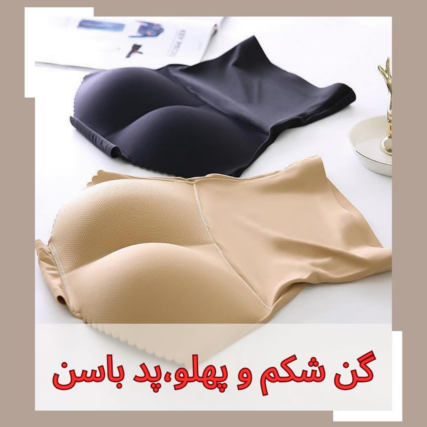 گن و پروتز