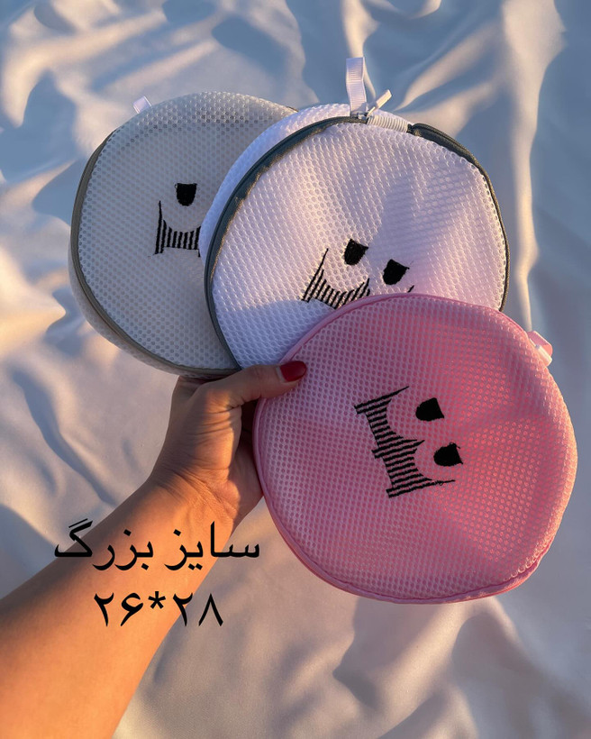 سبد شستشو لباس زیر